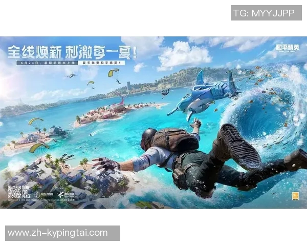 实时新闻热议和平精英BLG团队协作新模式引领战术革新与竞技风潮